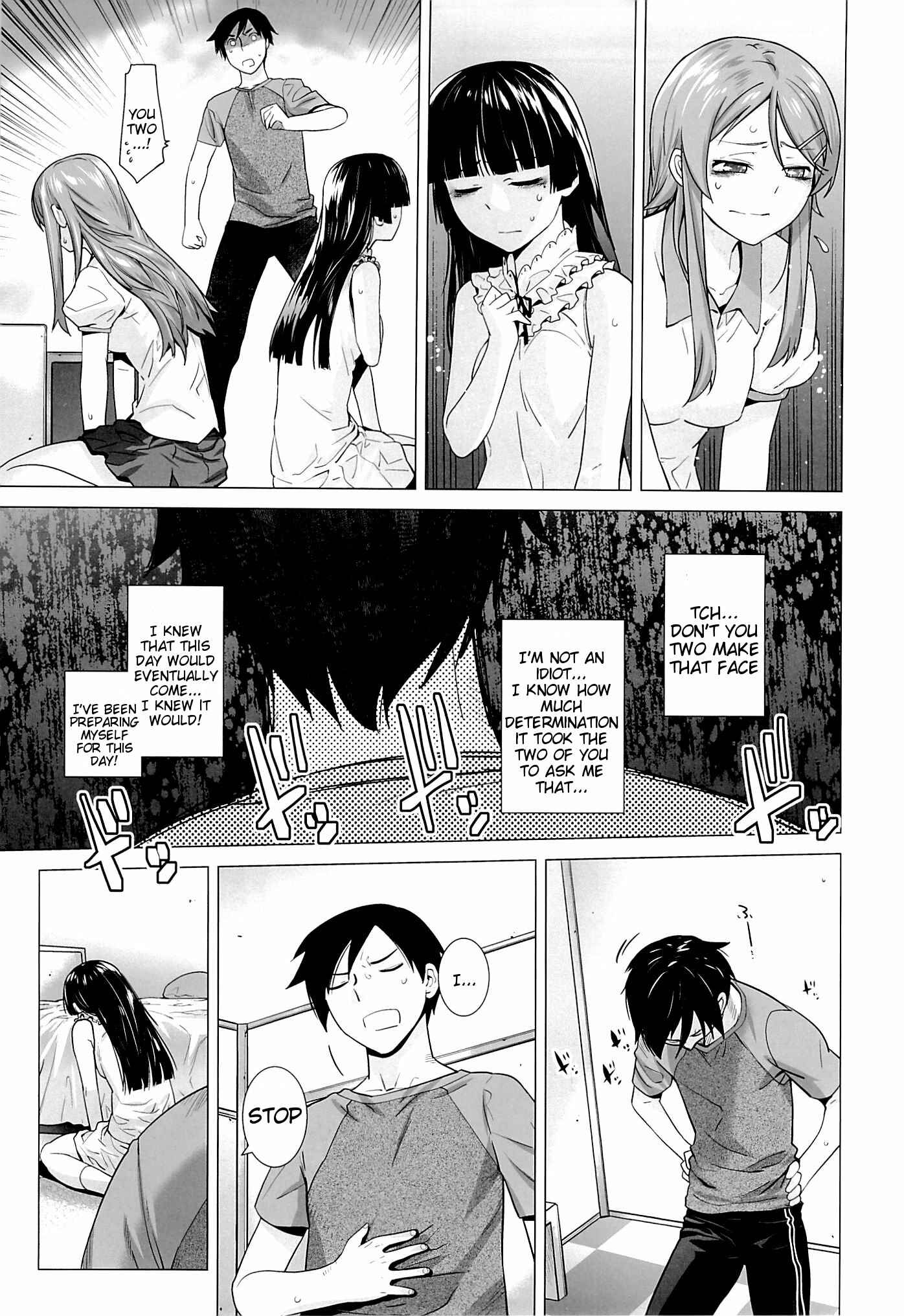 Page 10 Chapter 5 Ore no Imouto ga Konna ni Kawaii Wake ga Nai - LOVE REPLICA (Doujinshi)