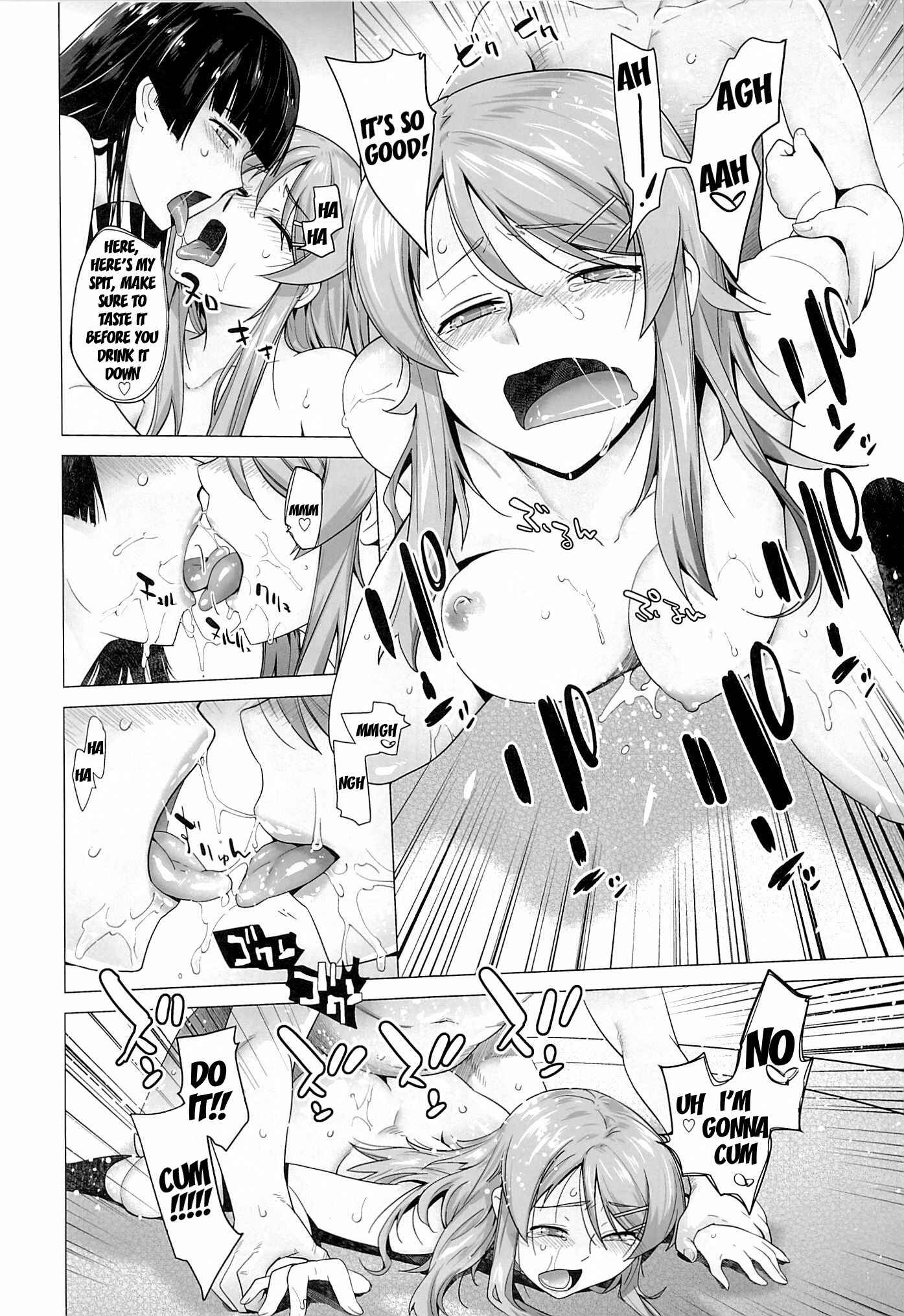 Page 29 Chapter 5 Ore no Imouto ga Konna ni Kawaii Wake ga Nai - LOVE REPLICA (Doujinshi)