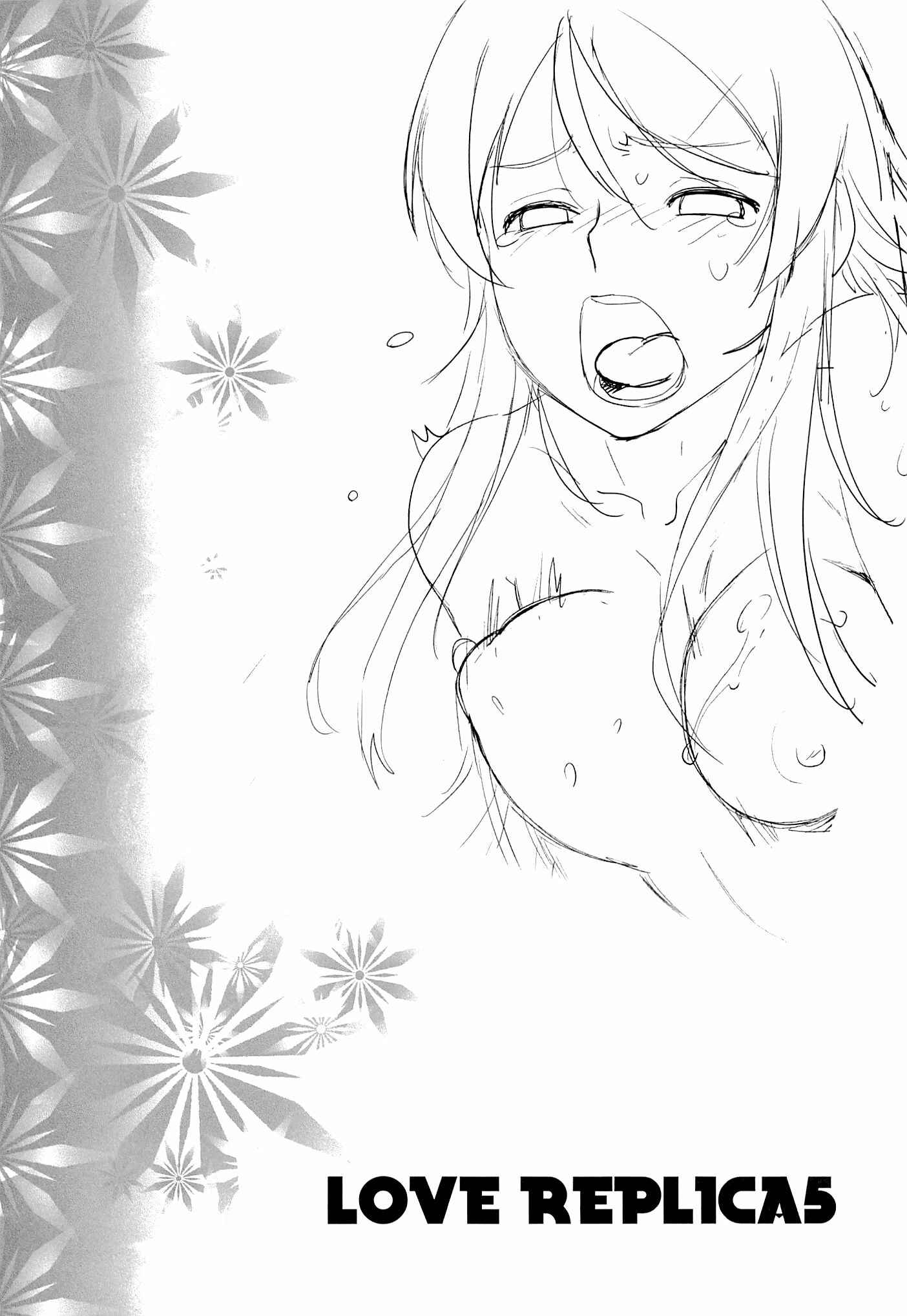 Page 3 Chapter 5 Ore no Imouto ga Konna ni Kawaii Wake ga Nai - LOVE REPLICA (Doujinshi)