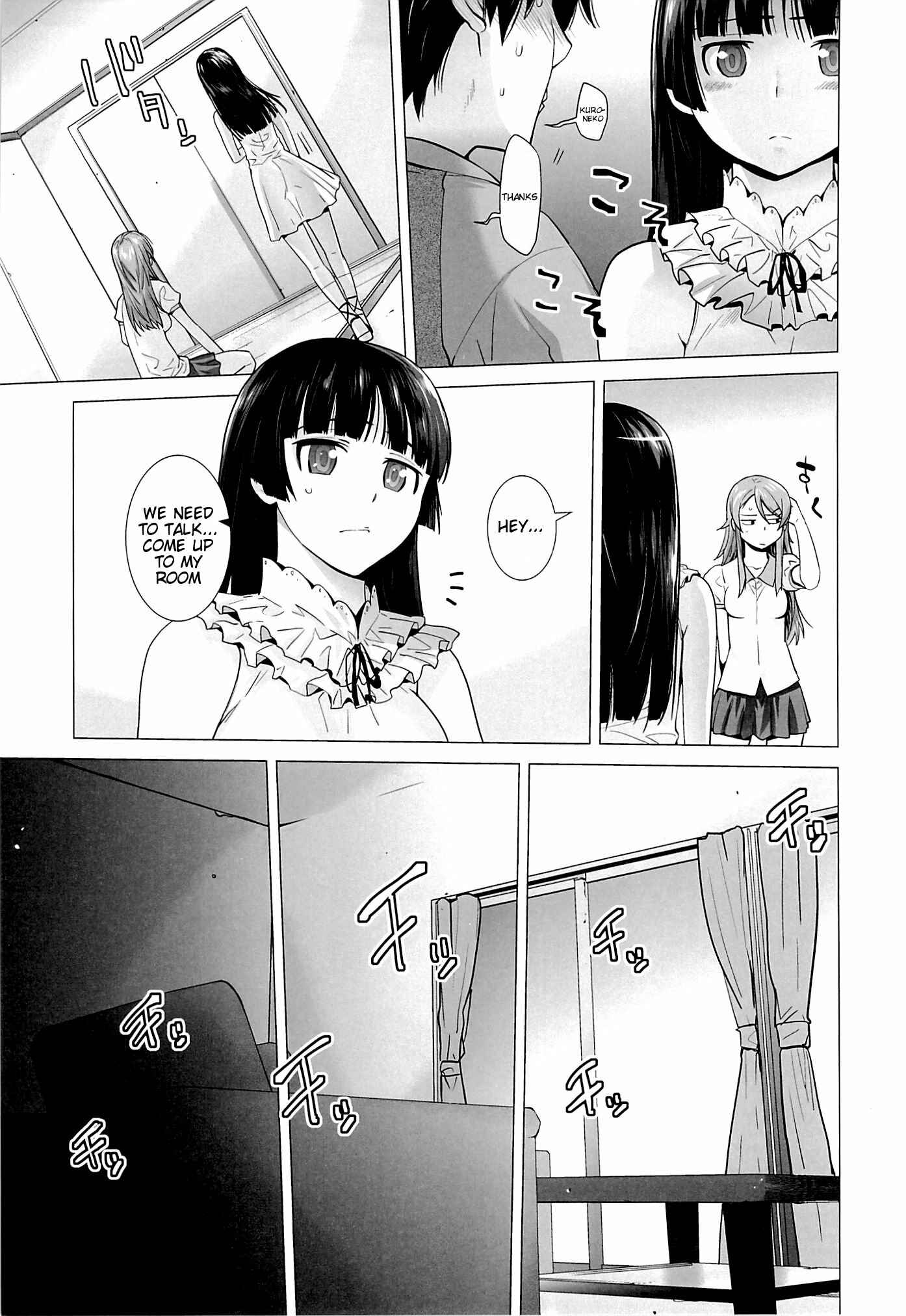 Page 8 Chapter 5 Ore no Imouto ga Konna ni Kawaii Wake ga Nai - LOVE REPLICA (Doujinshi)