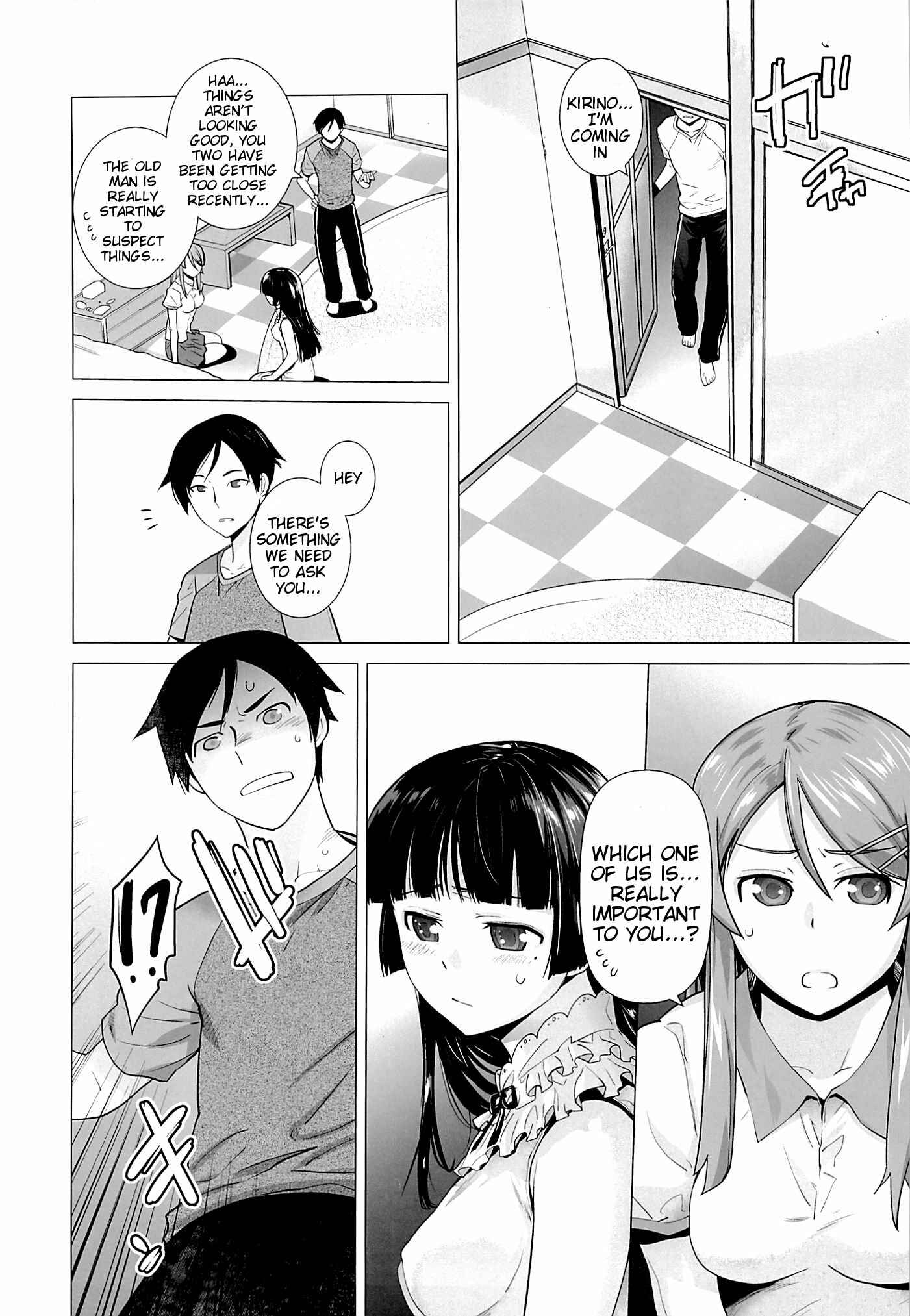 Page 9 Chapter 5 Ore no Imouto ga Konna ni Kawaii Wake ga Nai - LOVE REPLICA (Doujinshi)
