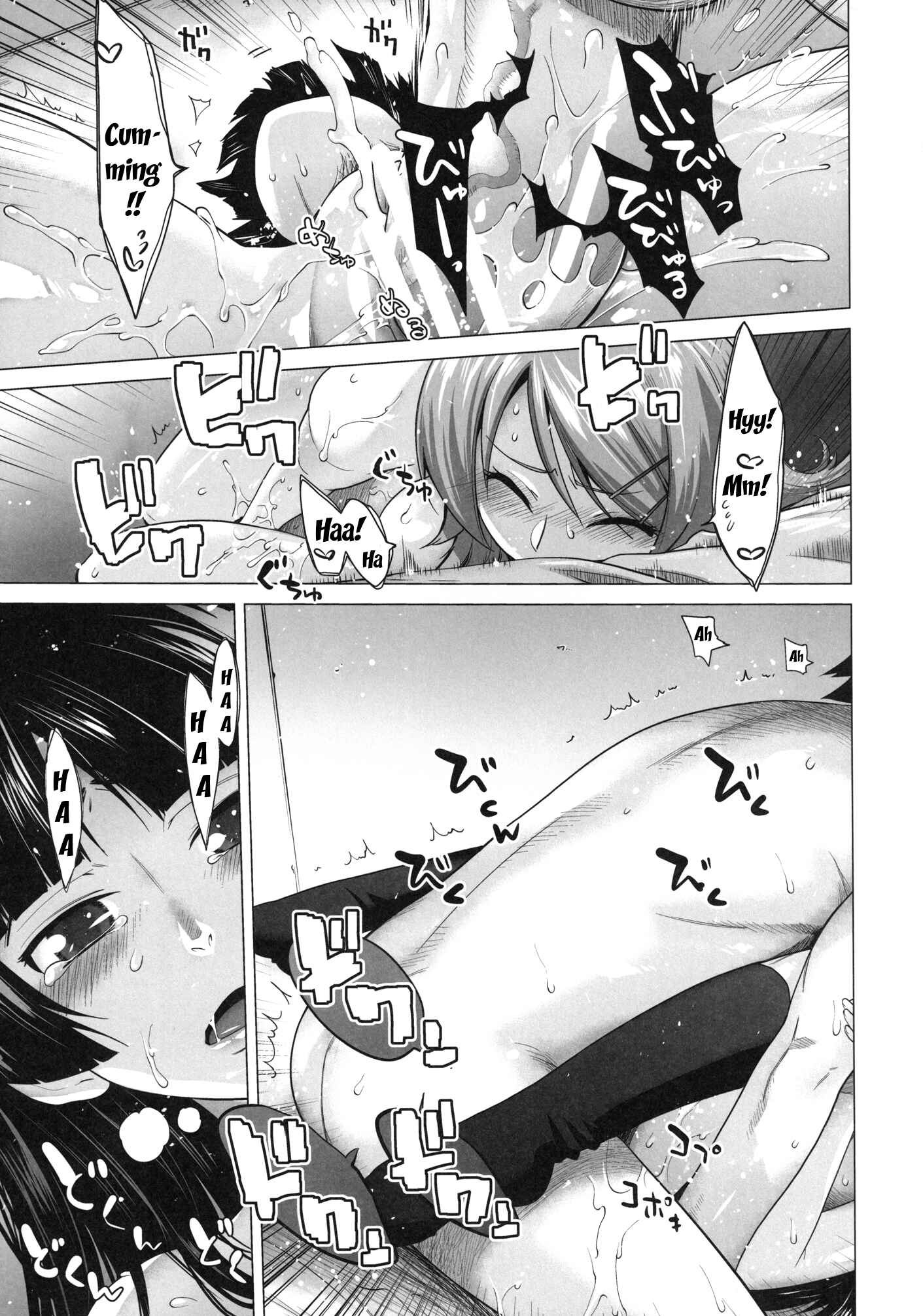 Page 20 Chapter 3 Ore no Imouto ga Konna ni Kawaii Wake ga Nai - LOVE REPLICA (Doujinshi)