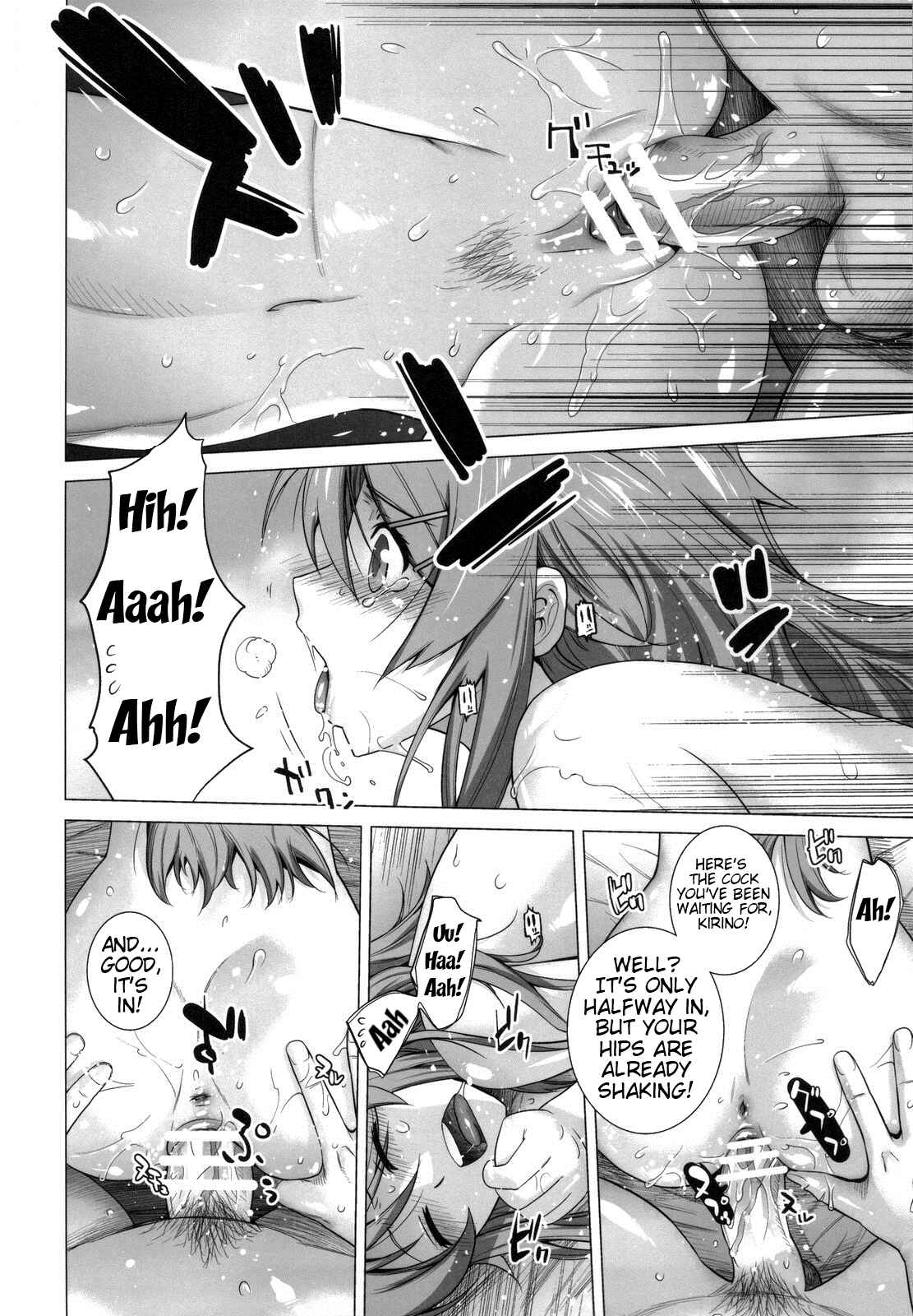 Page 25 Chapter 4 Ore no Imouto ga Konna ni Kawaii Wake ga Nai - LOVE REPLICA (Doujinshi)