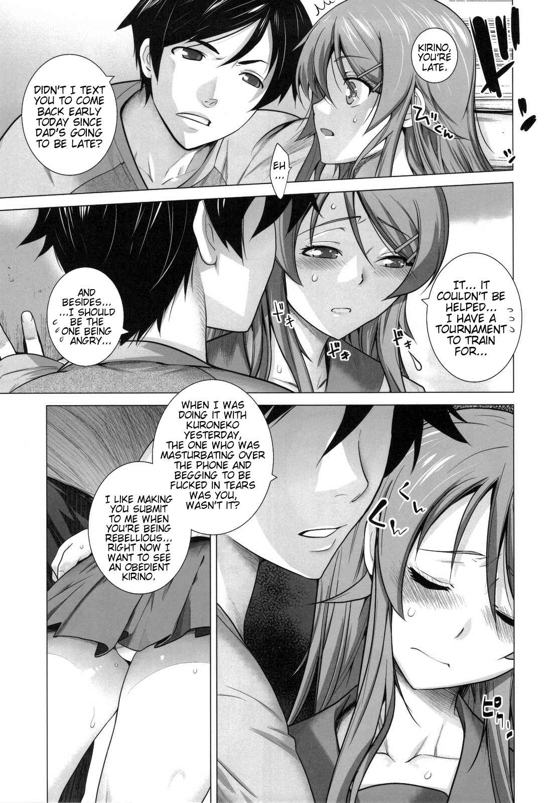 Page 8 Chapter 4 Ore no Imouto ga Konna ni Kawaii Wake ga Nai - LOVE REPLICA (Doujinshi)