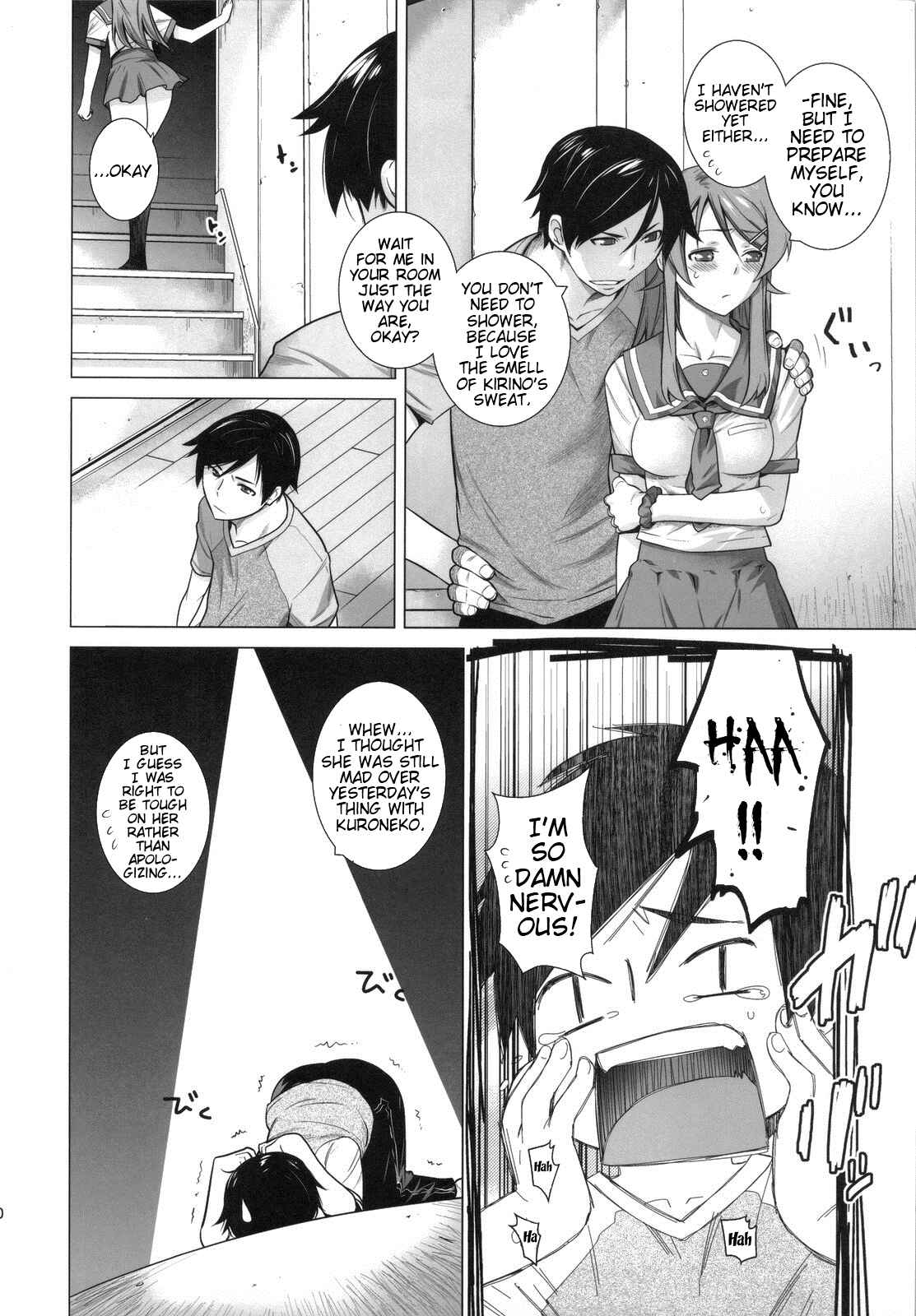 Page 9 Chapter 4 Ore no Imouto ga Konna ni Kawaii Wake ga Nai - LOVE REPLICA (Doujinshi)