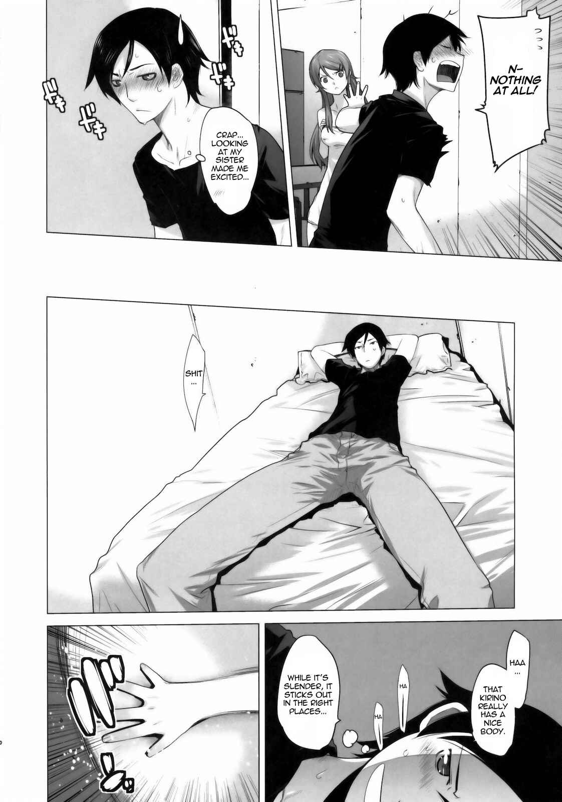 Page 5 Chapter 1 Ore no Imouto ga Konna ni Kawaii Wake ga Nai - LOVE REPLICA (Doujinshi)