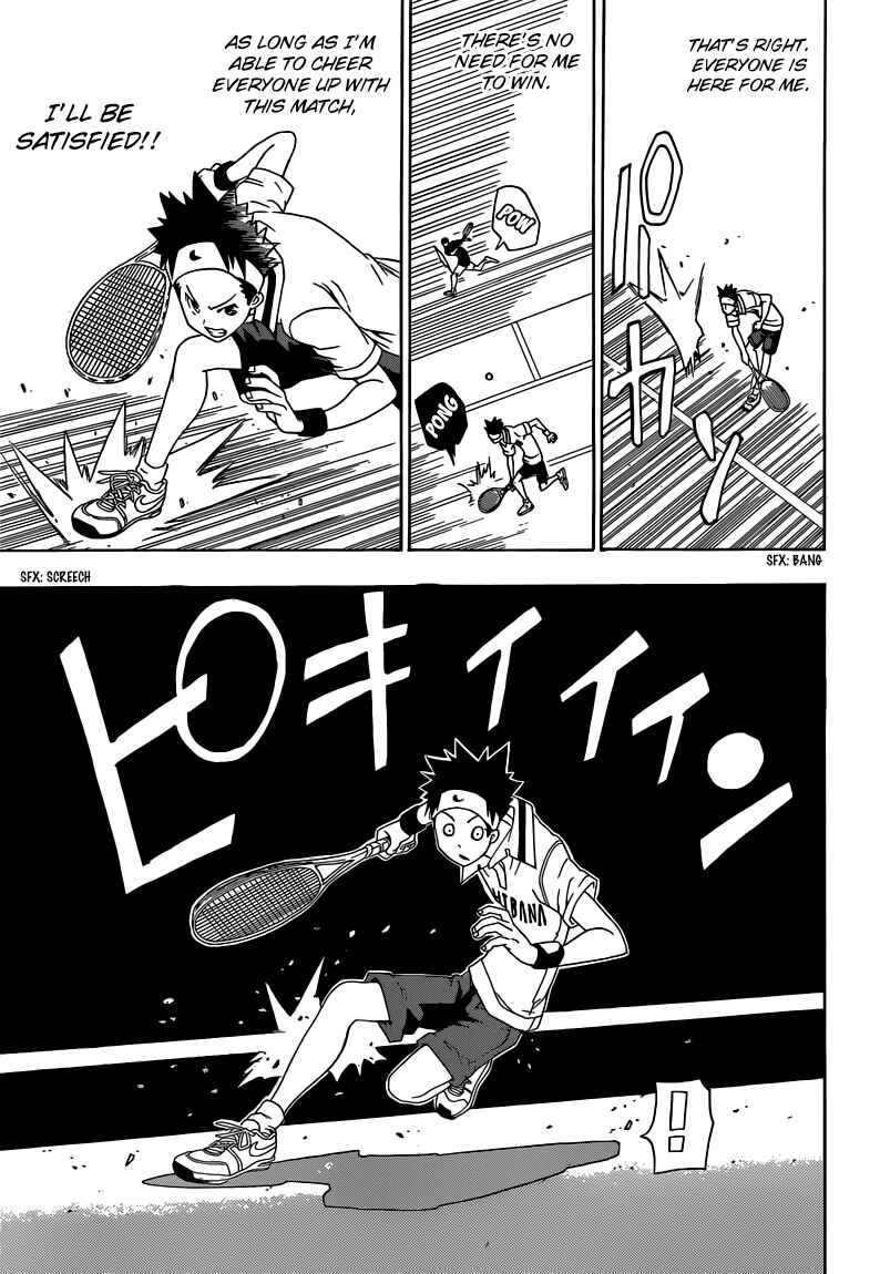 Page 18 Chapter 2 Sporting Salt
