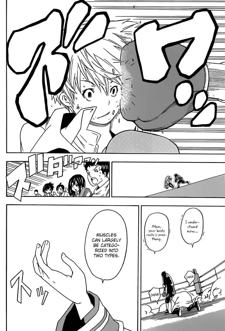 Page 13 Chapter 5 Sporting Salt