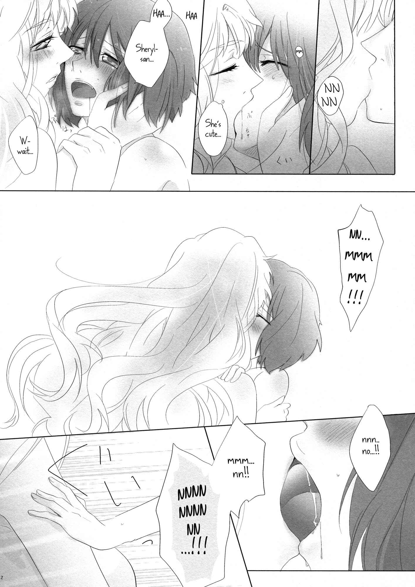 Page 11 Chapter Unknown_e467 Macross Frontier - Aisareru Dake ja Mono Tarinai (Doujinshi)