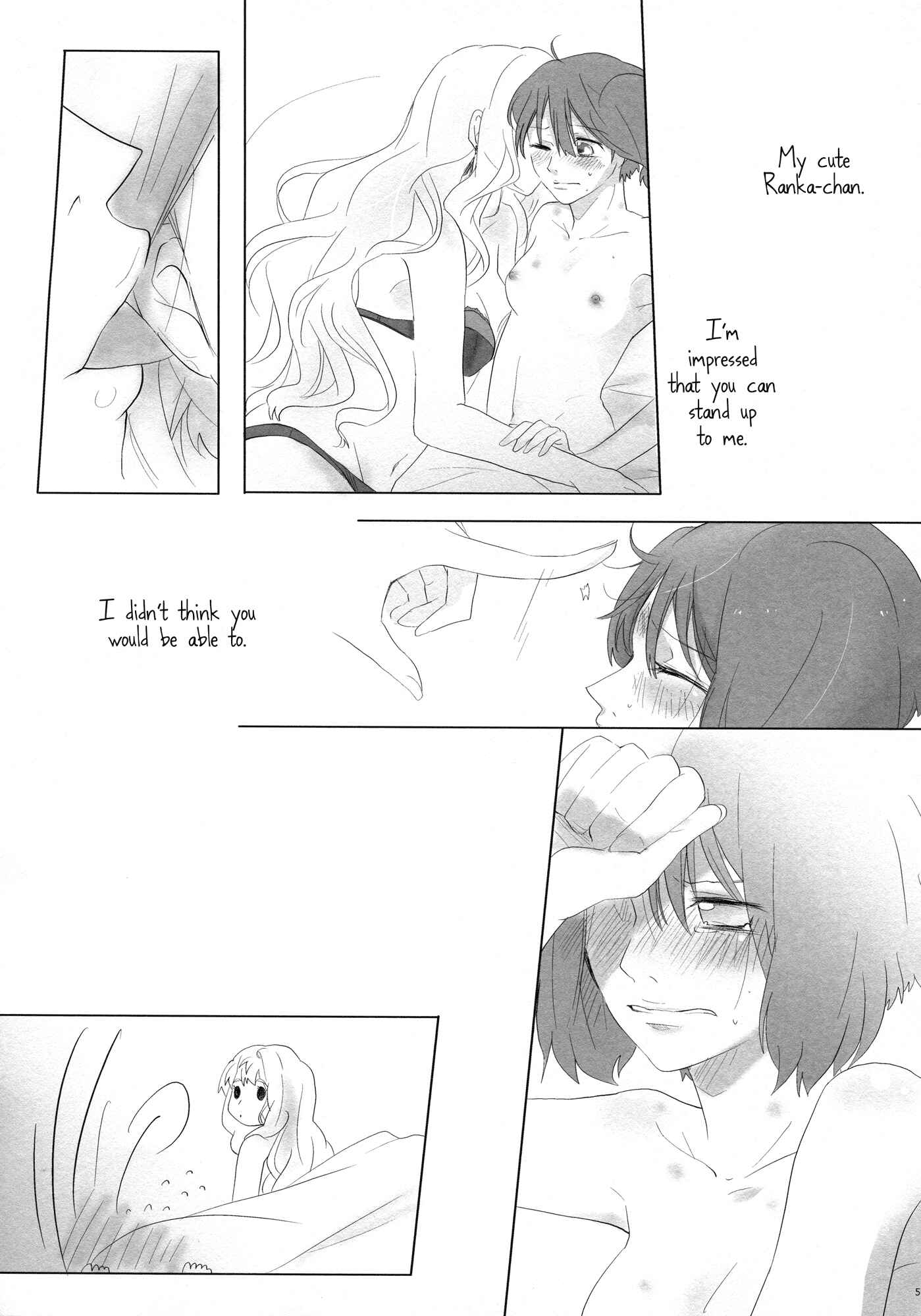 Page 4 Chapter Unknown_e467 Macross Frontier - Aisareru Dake ja Mono Tarinai (Doujinshi)
