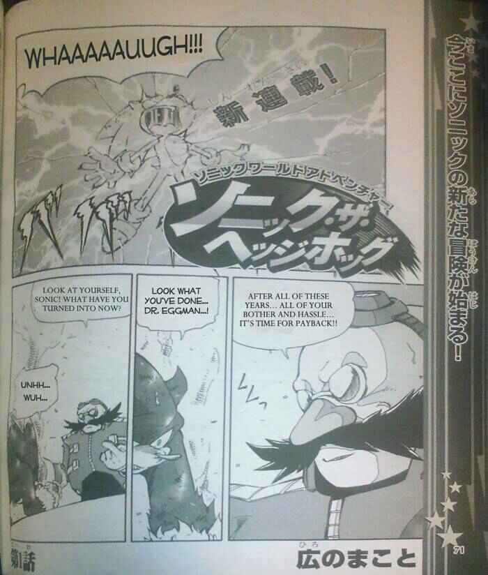 Page 1 Chapter 1 Sonic Unleashed