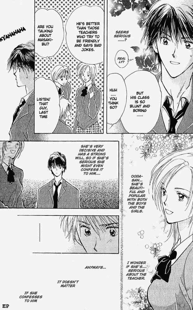 Page 29 Chapter 1 Vanilla