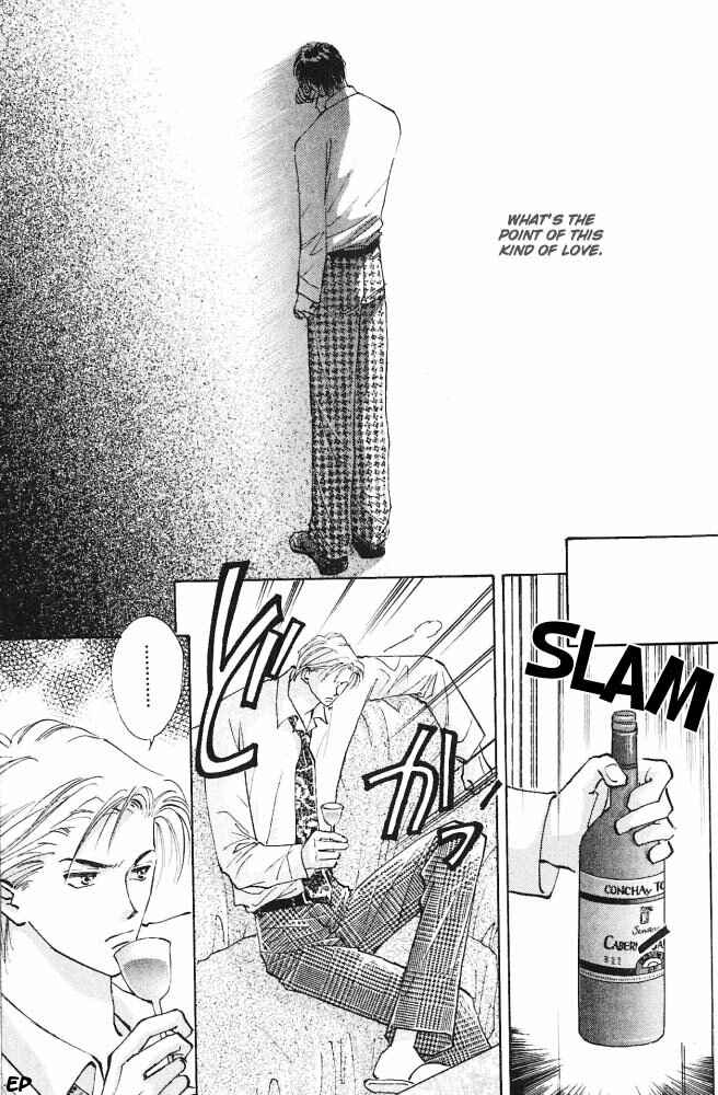 Page 4 Chapter 6 Vanilla