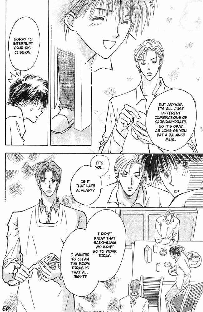 Page 17 Chapter 5 Vanilla