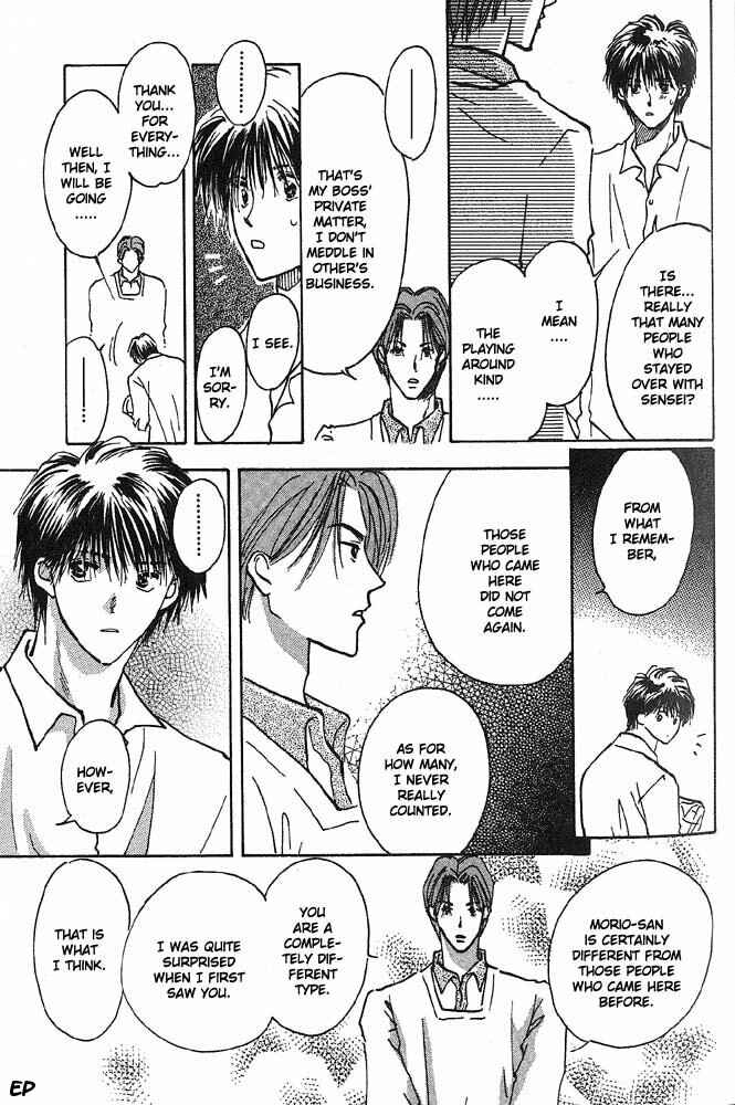 Page 28 Chapter 5 Vanilla