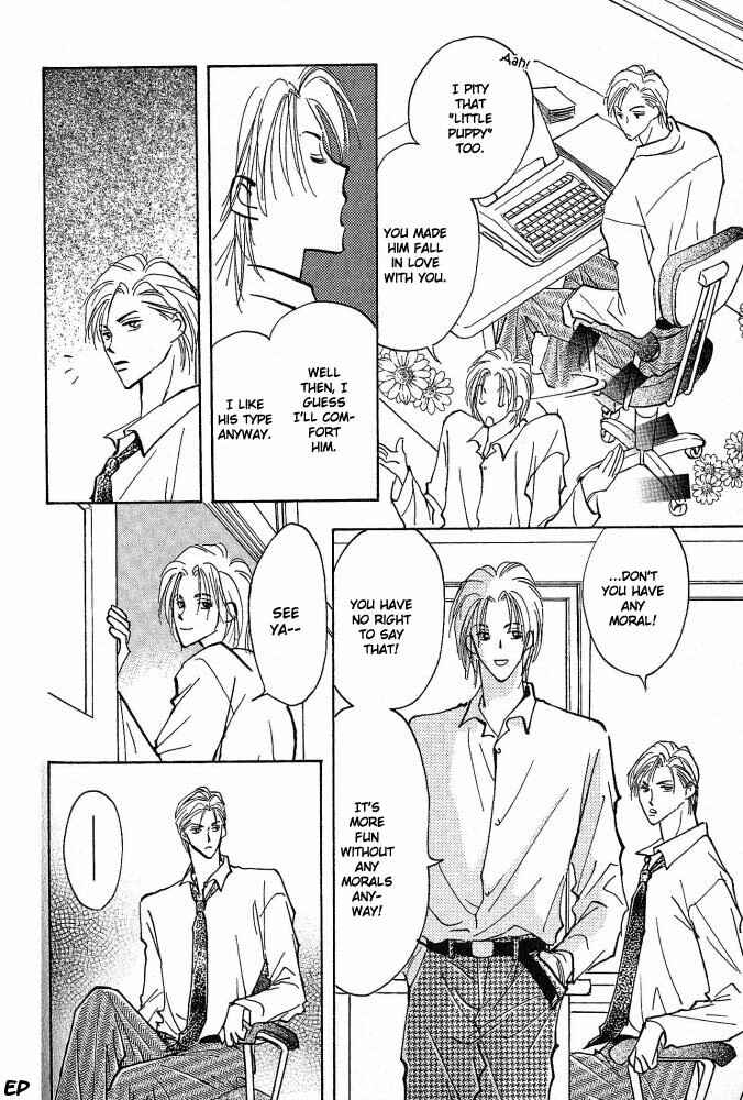 Page 12 Chapter 4 Vanilla
