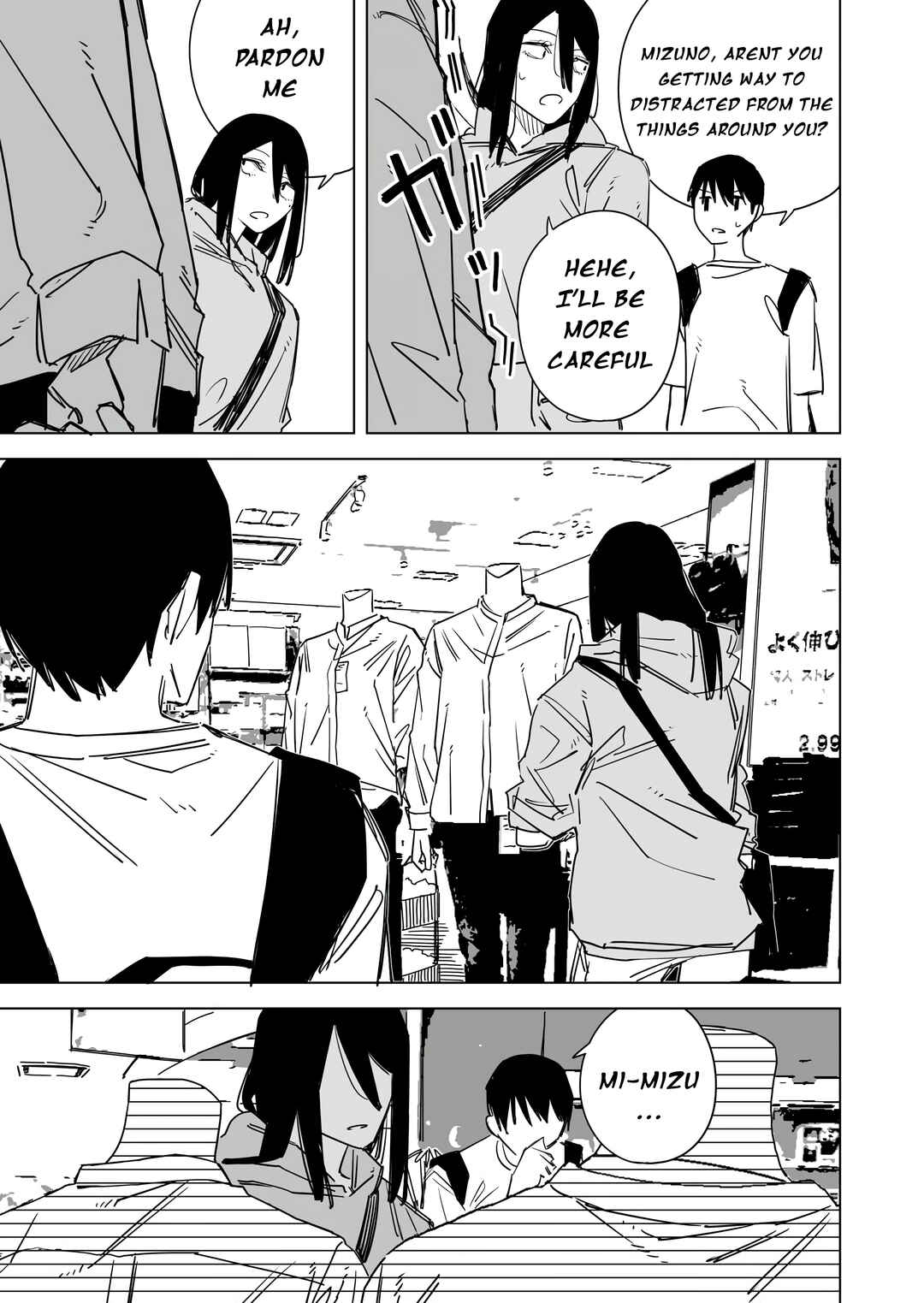 Page 13 Chapter 60 Metsuki Warui Ko Kawaii Ko