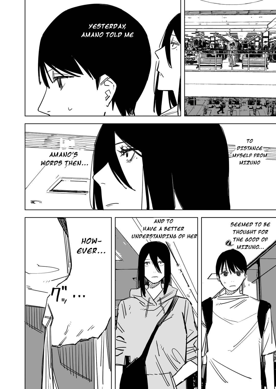 Page 3 Chapter 60 Metsuki Warui Ko Kawaii Ko