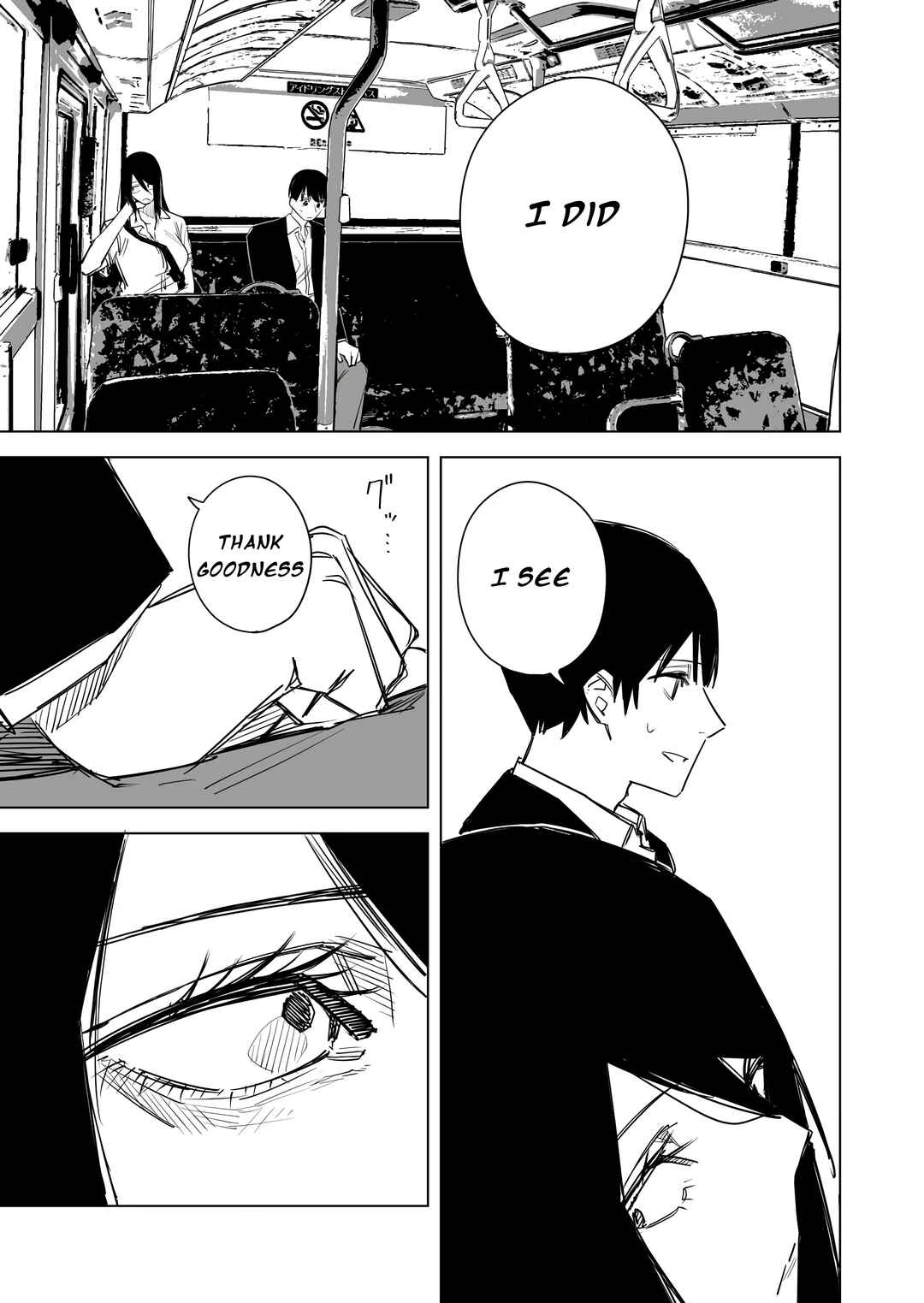 Page 18 Chapter 63 Metsuki Warui Ko Kawaii Ko