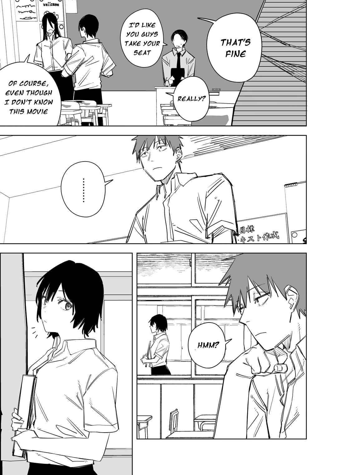 Page 3 Chapter 62 Metsuki Warui Ko Kawaii Ko
