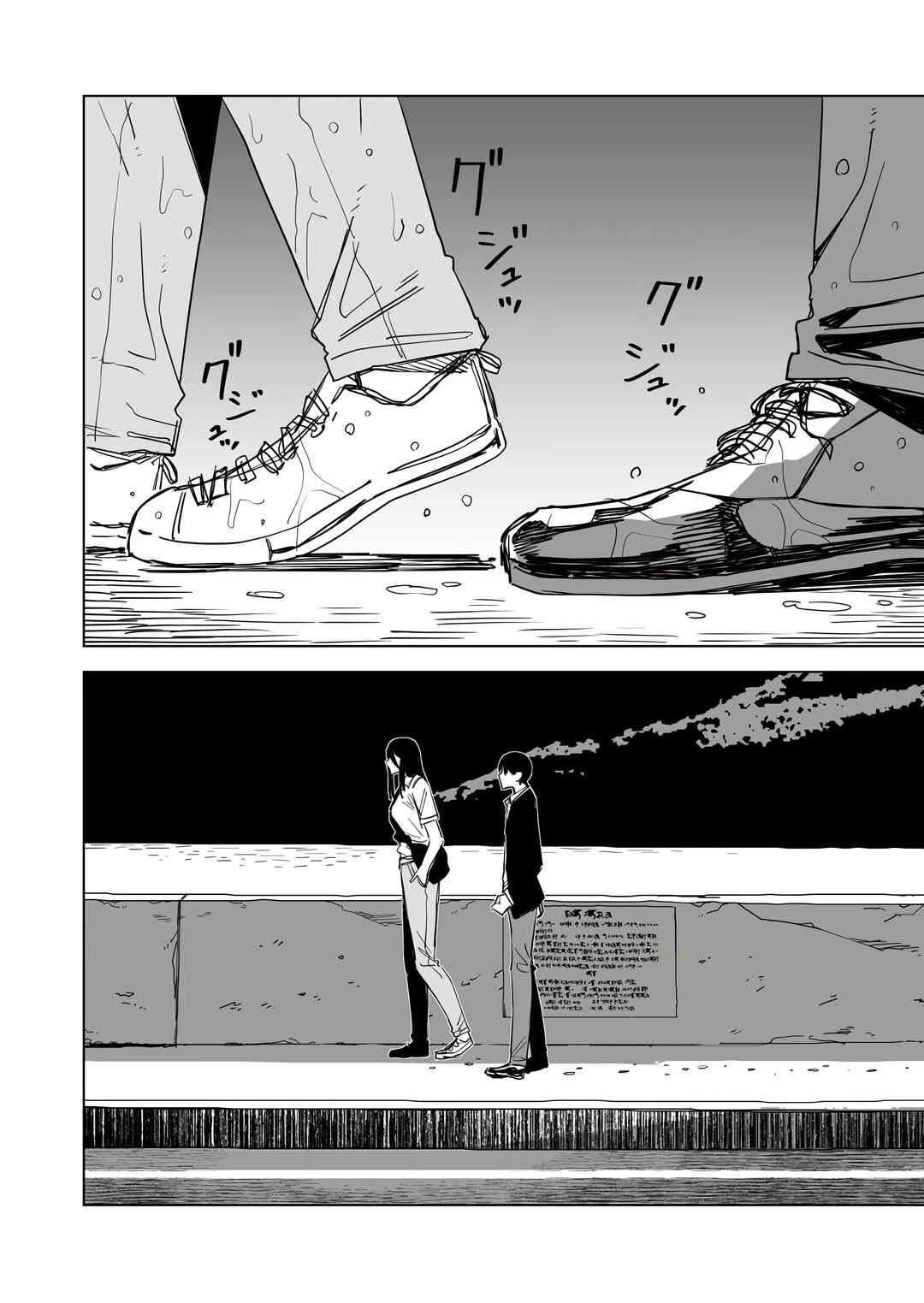 Page 15 Chapter 65 Metsuki Warui Ko Kawaii Ko