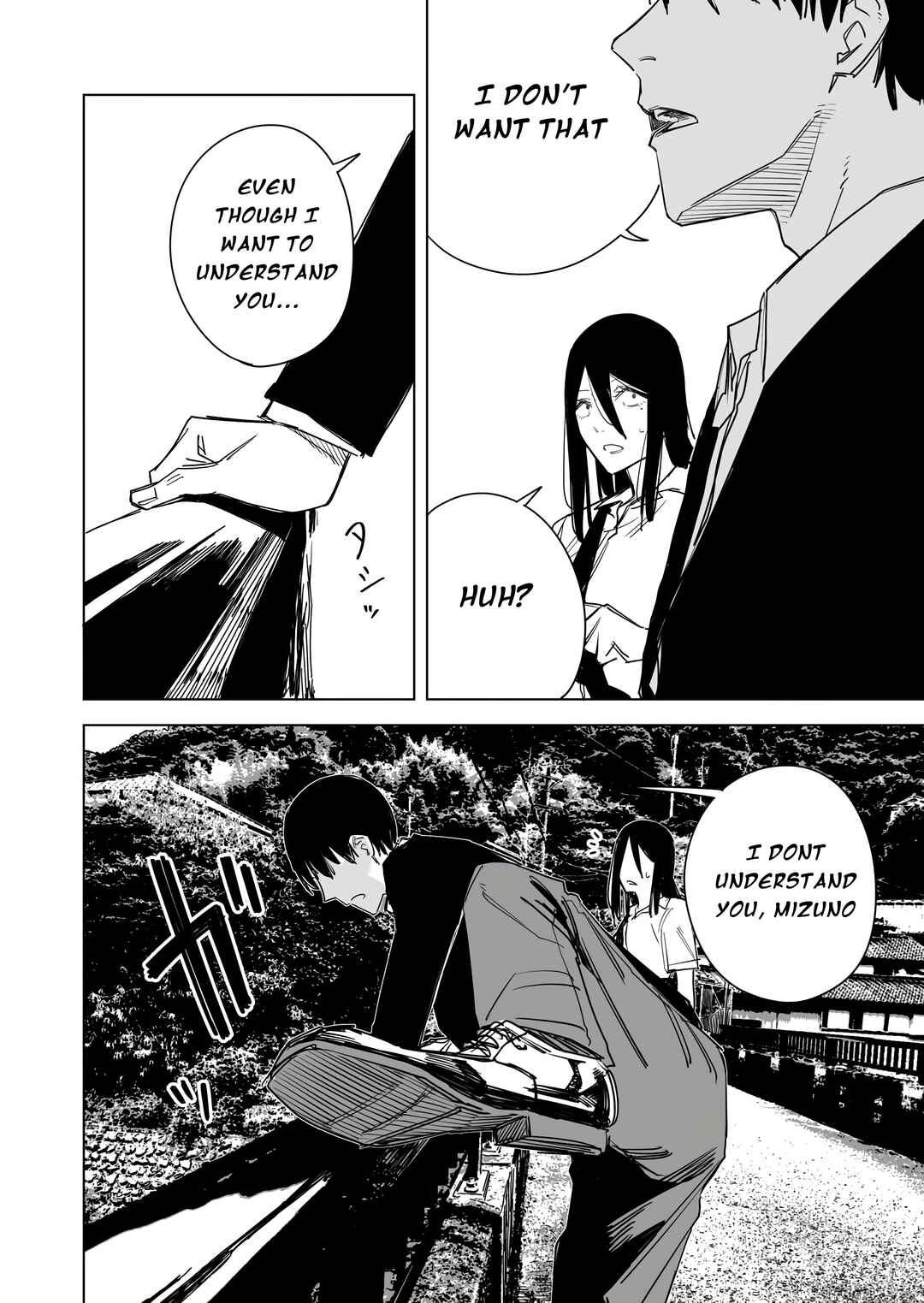 Page 19 Chapter 64 Metsuki Warui Ko Kawaii Ko