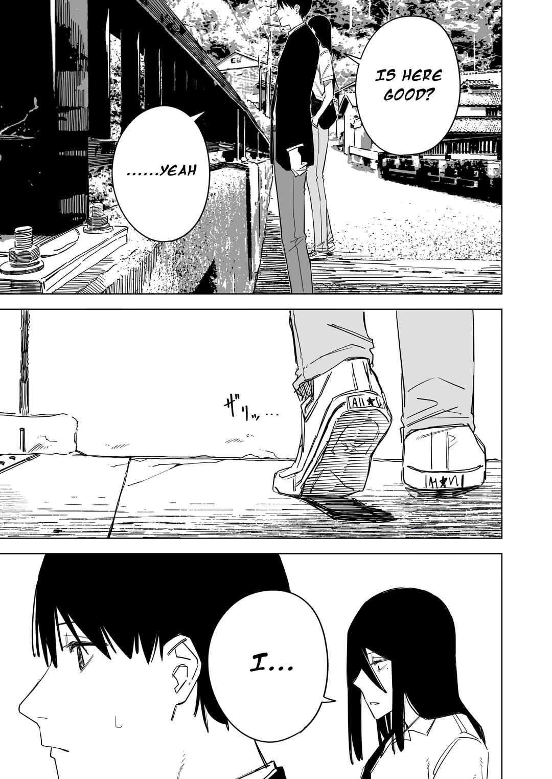 Page 8 Chapter 64 Metsuki Warui Ko Kawaii Ko