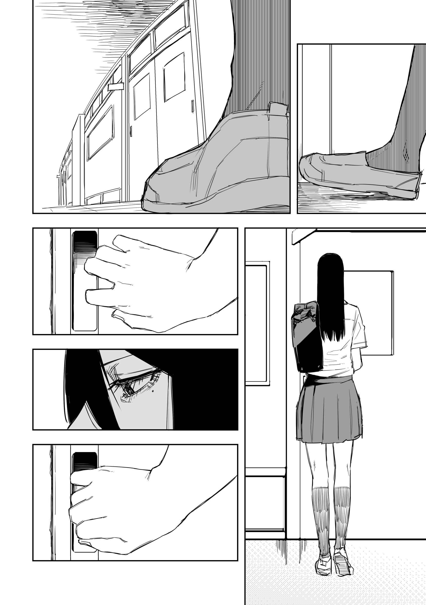 Page 2 Chapter 30 Metsuki Warui Ko Kawaii Ko