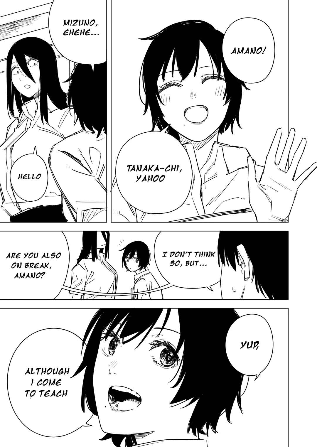 Page 3 Chapter 57 Metsuki Warui Ko Kawaii Ko