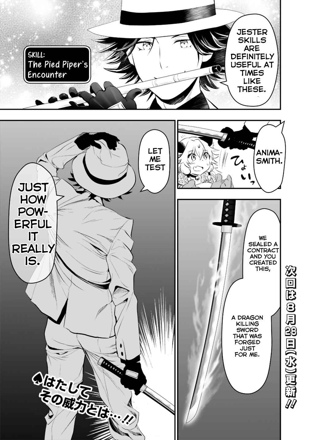 Page 10 Chapter 15.1 Asobinin wa Kenja ni Tenshoku Dekiru tte Shittemashita? ~ Yuusha Party o Tsuihou Sareta Lv 99