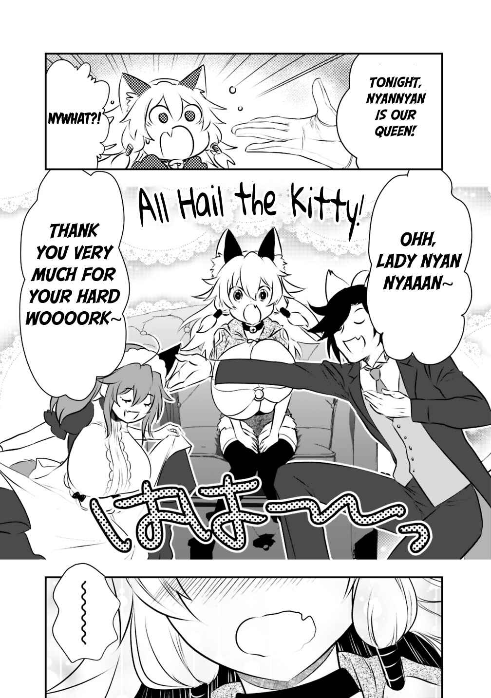 Page 13 Chapter 23 Asobinin wa Kenja ni Tenshoku Dekiru tte Shittemashita? ~ Yuusha Party o Tsuihou Sareta Lv 99