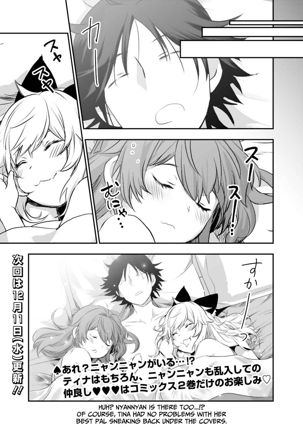 Page 13 Chapter 18 Asobinin wa Kenja ni Tenshoku Dekiru tte Shittemashita? ~ Yuusha Party o Tsuihou Sareta Lv 99