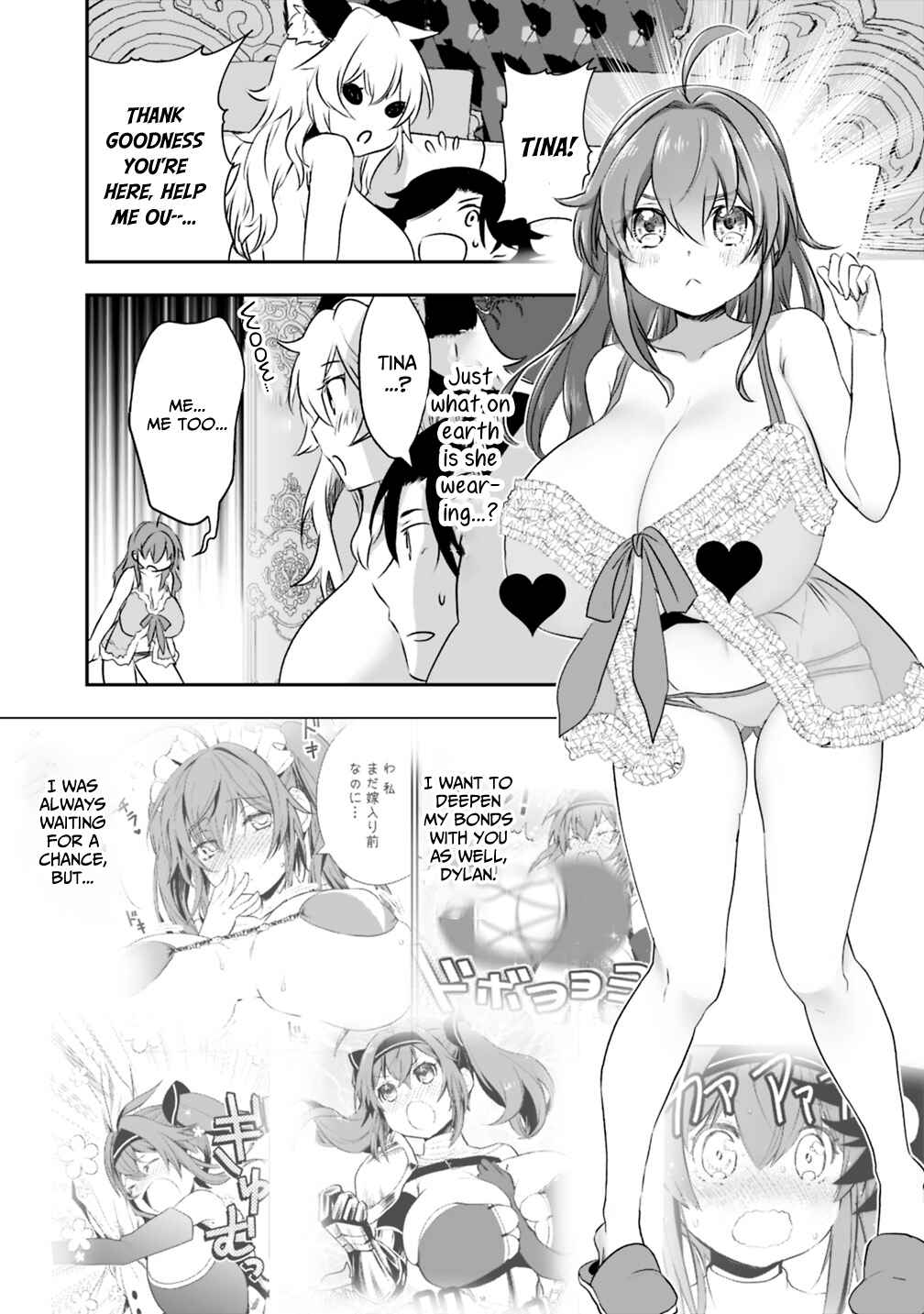 Page 7 Chapter 18 Asobinin wa Kenja ni Tenshoku Dekiru tte Shittemashita? ~ Yuusha Party o Tsuihou Sareta Lv 99