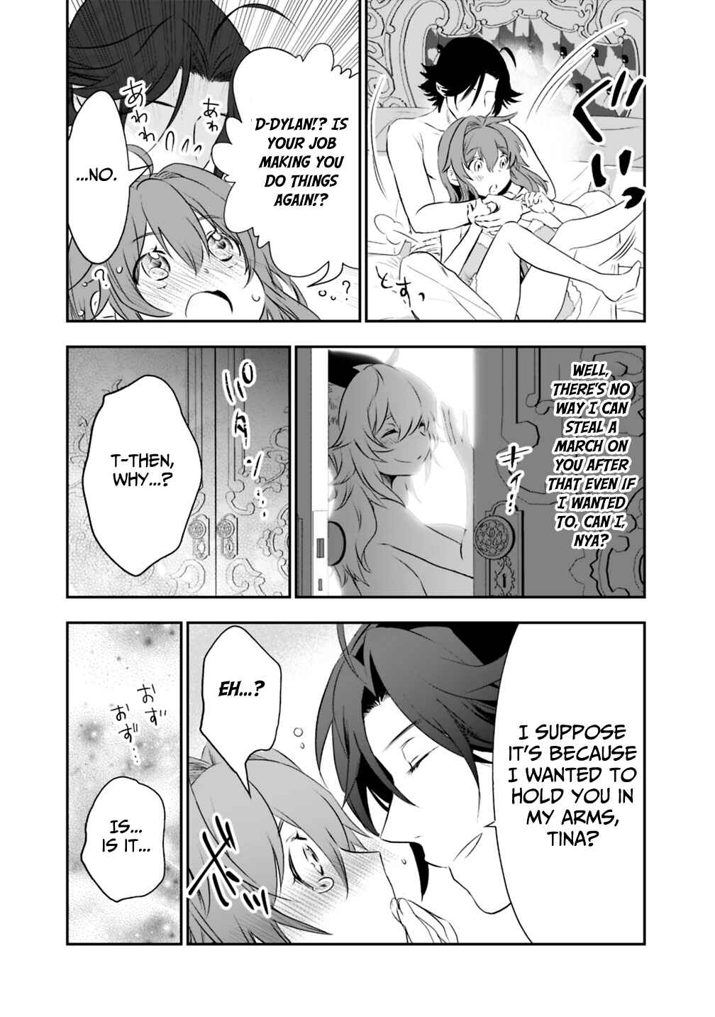 Page 9 Chapter 18 Asobinin wa Kenja ni Tenshoku Dekiru tte Shittemashita? ~ Yuusha Party o Tsuihou Sareta Lv 99