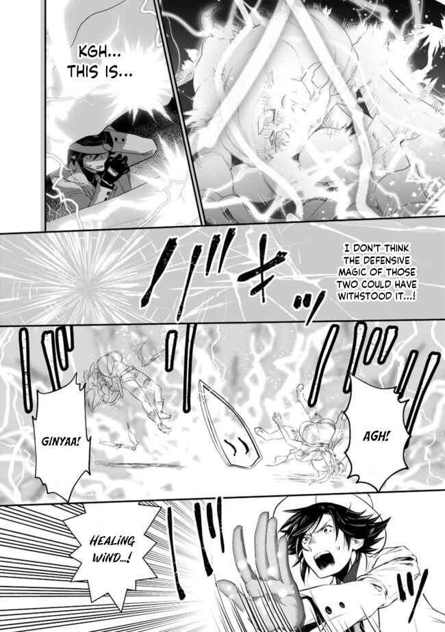 Page 17 Chapter 35 Asobinin wa Kenja ni Tenshoku Dekiru tte Shittemashita? ~ Yuusha Party o Tsuihou Sareta Lv 99