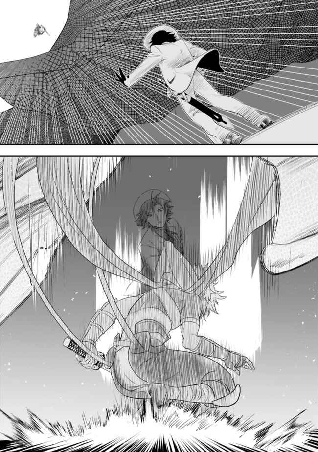 Page 18 Chapter 35 Asobinin wa Kenja ni Tenshoku Dekiru tte Shittemashita? ~ Yuusha Party o Tsuihou Sareta Lv 99