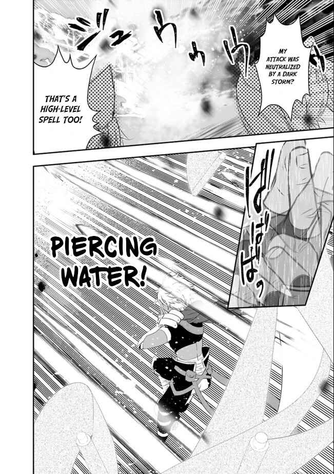 Page 5 Chapter 35 Asobinin wa Kenja ni Tenshoku Dekiru tte Shittemashita? ~ Yuusha Party o Tsuihou Sareta Lv 99