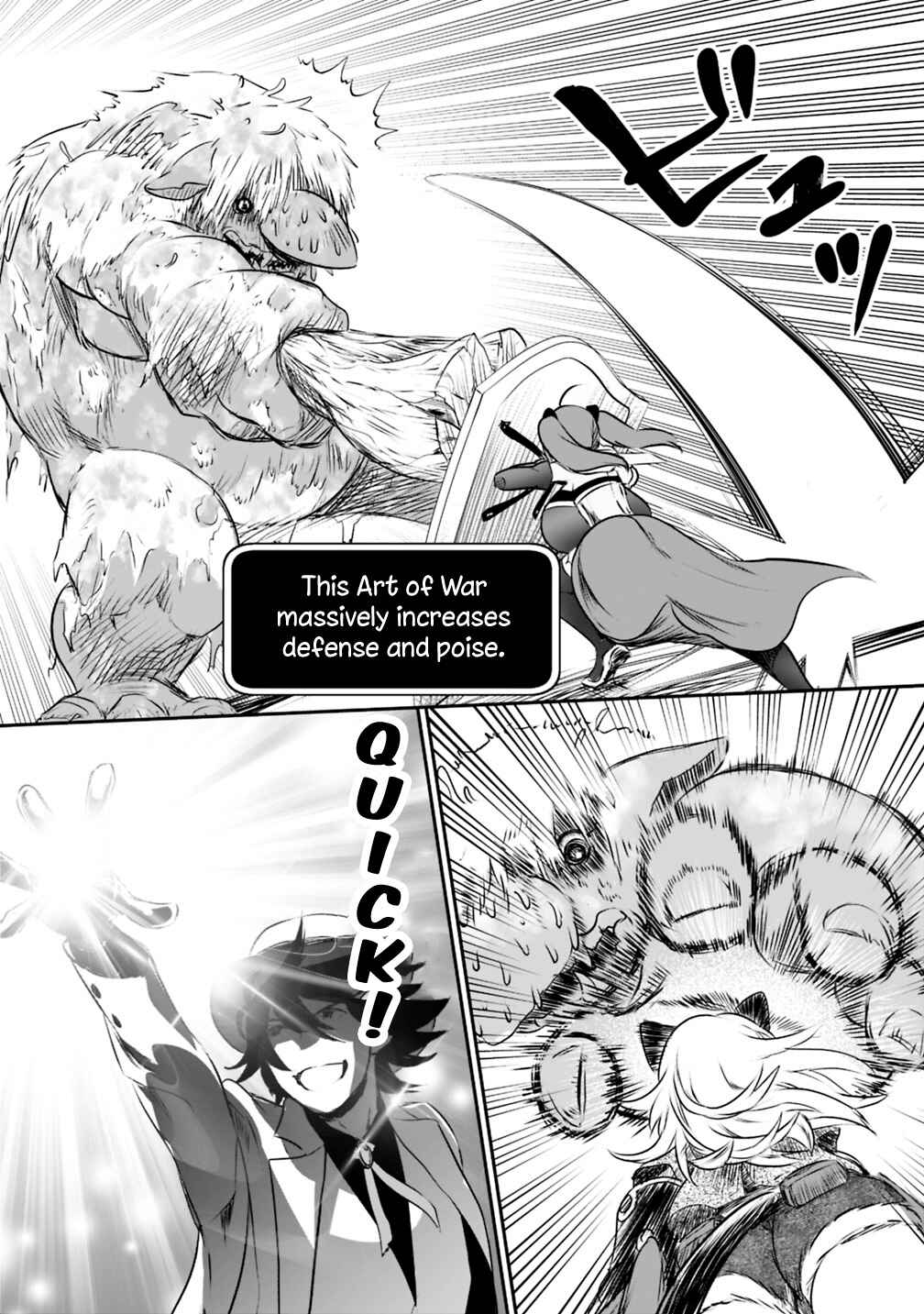 Page 14 Chapter 24 Asobinin wa Kenja ni Tenshoku Dekiru tte Shittemashita? ~ Yuusha Party o Tsuihou Sareta Lv 99