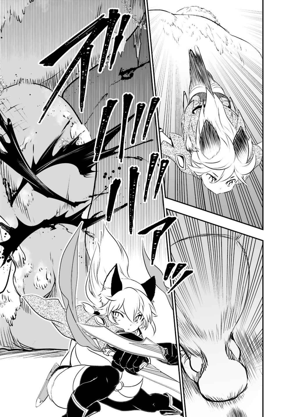 Page 16 Chapter 24 Asobinin wa Kenja ni Tenshoku Dekiru tte Shittemashita? ~ Yuusha Party o Tsuihou Sareta Lv 99