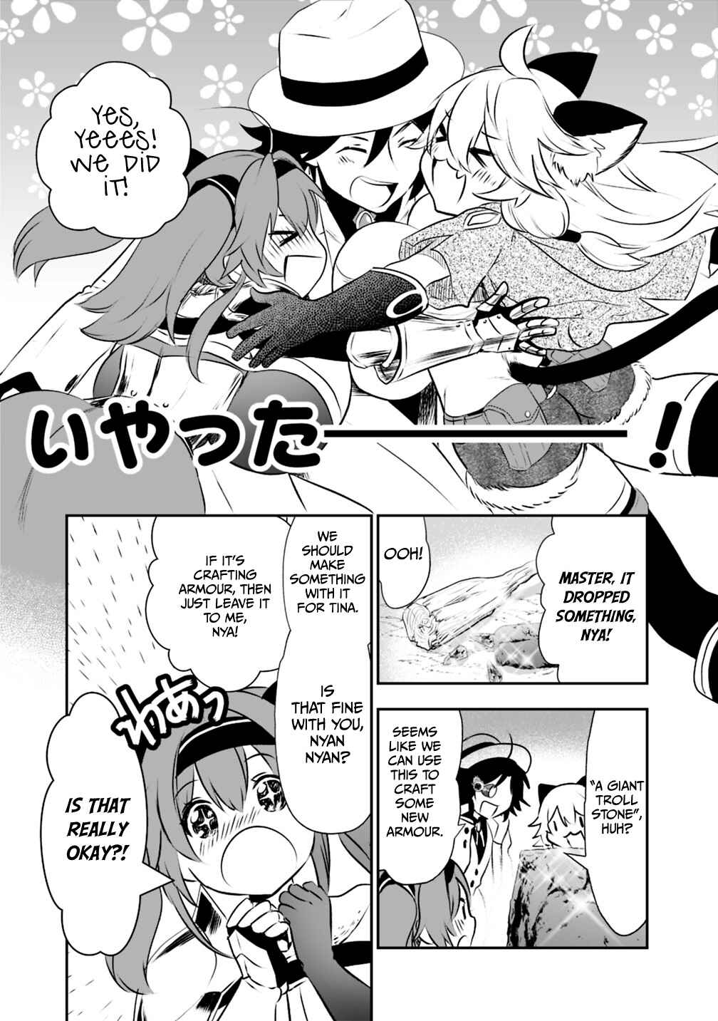 Page 20 Chapter 24 Asobinin wa Kenja ni Tenshoku Dekiru tte Shittemashita? ~ Yuusha Party o Tsuihou Sareta Lv 99