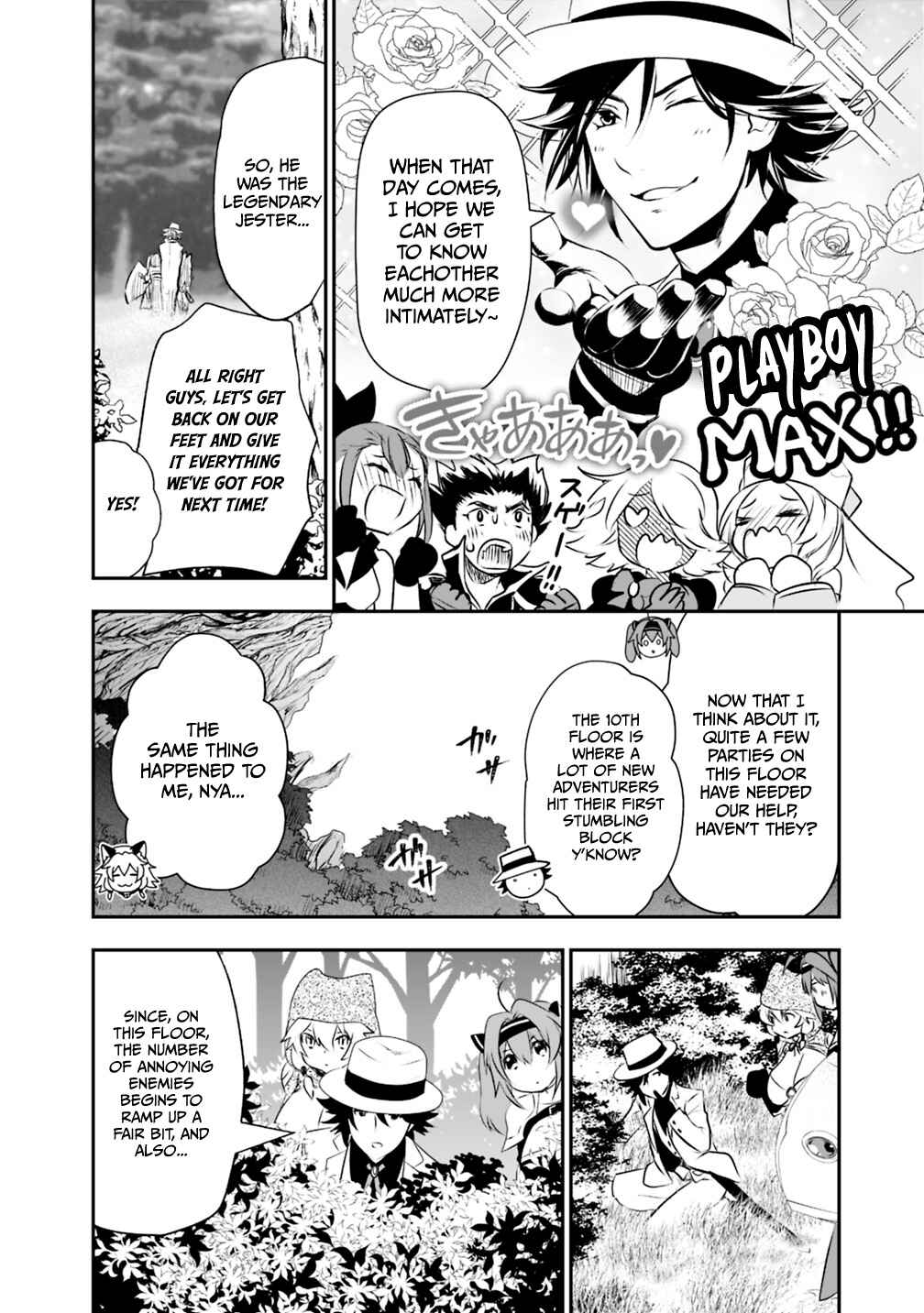Page 7 Chapter 24 Asobinin wa Kenja ni Tenshoku Dekiru tte Shittemashita? ~ Yuusha Party o Tsuihou Sareta Lv 99