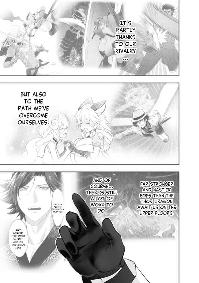 Page 14 Chapter 58 Asobinin wa Kenja ni Tenshoku Dekiru tte Shittemashita? ~ Yuusha Party o Tsuihou Sareta Lv 99