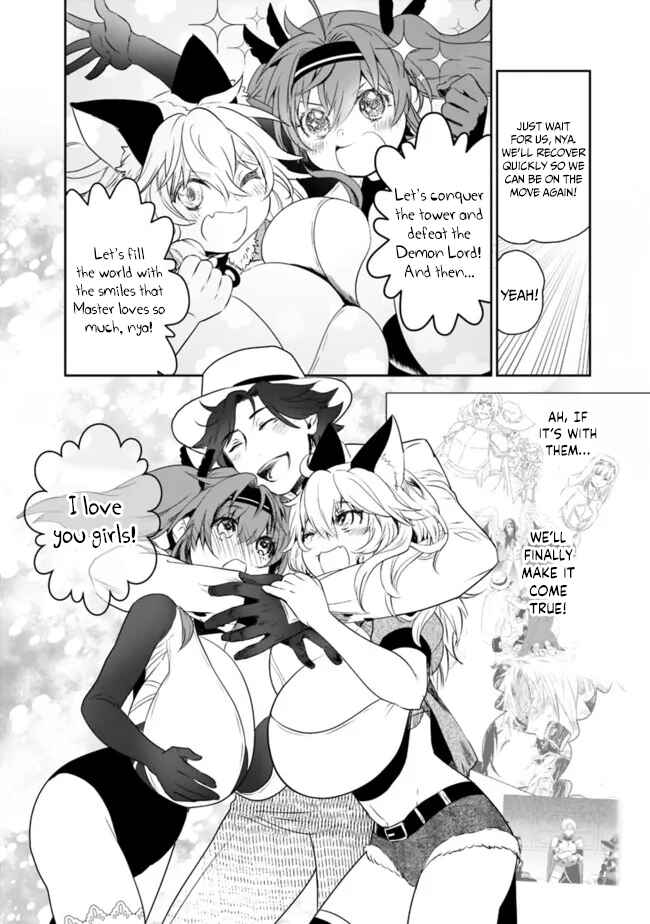 Page 15 Chapter 58 Asobinin wa Kenja ni Tenshoku Dekiru tte Shittemashita? ~ Yuusha Party o Tsuihou Sareta Lv 99
