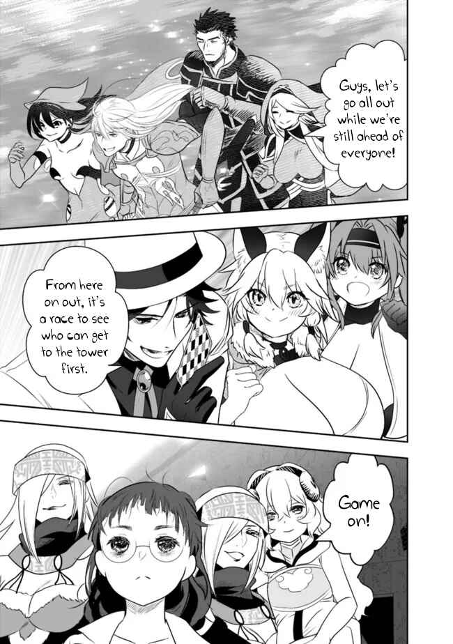 Page 16 Chapter 58 Asobinin wa Kenja ni Tenshoku Dekiru tte Shittemashita? ~ Yuusha Party o Tsuihou Sareta Lv 99