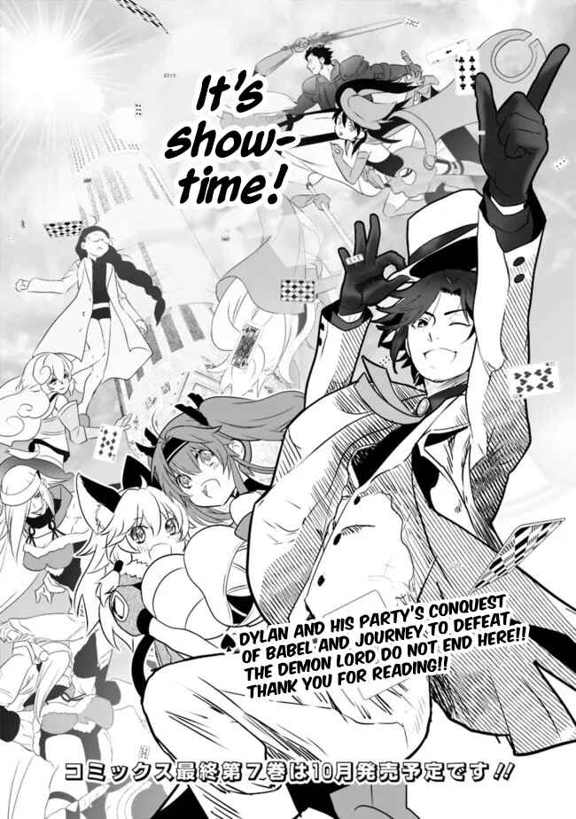 Page 17 Chapter 58 Asobinin wa Kenja ni Tenshoku Dekiru tte Shittemashita? ~ Yuusha Party o Tsuihou Sareta Lv 99