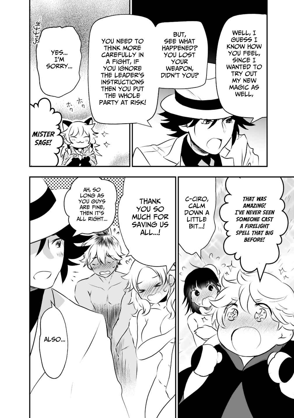 Page 13 Chapter 21.1 Asobinin wa Kenja ni Tenshoku Dekiru tte Shittemashita? ~ Yuusha Party o Tsuihou Sareta Lv 99