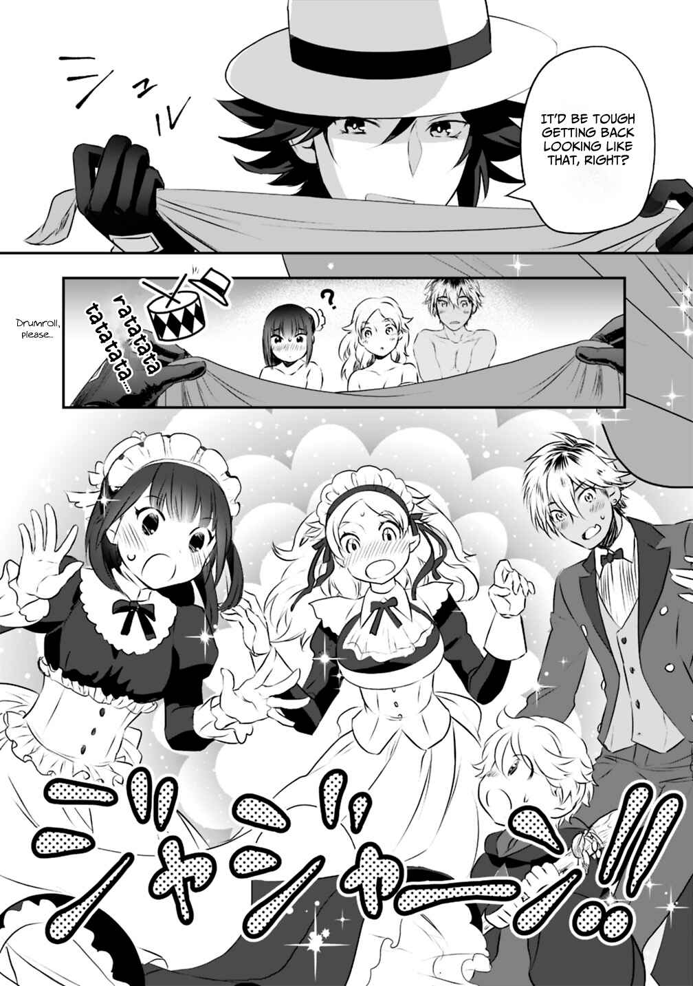 Page 14 Chapter 21.1 Asobinin wa Kenja ni Tenshoku Dekiru tte Shittemashita? ~ Yuusha Party o Tsuihou Sareta Lv 99