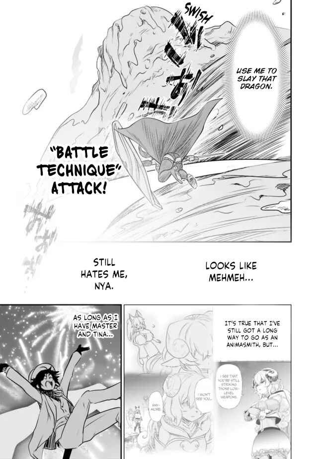 Page 18 Chapter 49 Asobinin wa Kenja ni Tenshoku Dekiru tte Shittemashita? ~ Yuusha Party o Tsuihou Sareta Lv 99