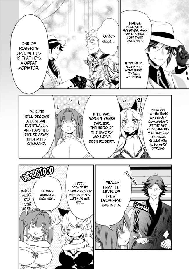 Page 11 Chapter 39 Asobinin wa Kenja ni Tenshoku Dekiru tte Shittemashita? ~ Yuusha Party o Tsuihou Sareta Lv 99