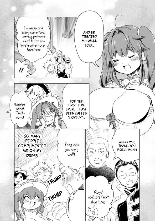 Page 12 Chapter 39 Asobinin wa Kenja ni Tenshoku Dekiru tte Shittemashita? ~ Yuusha Party o Tsuihou Sareta Lv 99